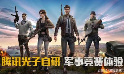 和平精英开不了挂吗怎么办