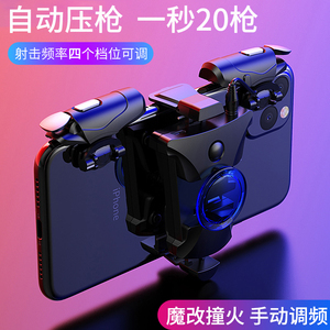 和平精英战术辅助怎么设置
