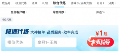 和平精英怎么刷点卷和开挂（和平精英外挂检测技术）