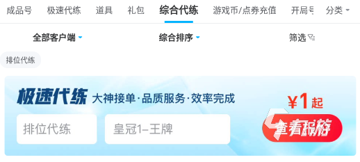 和平精英怎么刷点卷和开挂（和平精英外挂检测技术）