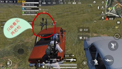 和平精英中隐身挂怎么开