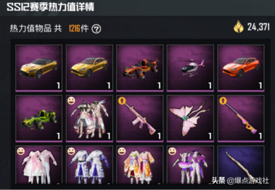和平精英不开挂怎么毁号