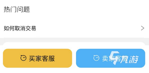 和平精英怎么取消不了辅助
