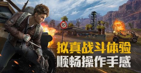 和平精英怎么开自瞄挂安卓