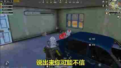 和平精英开挂剧本怎么弄