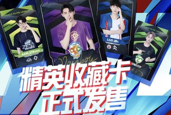 和平精英怎么挂签名卡给队友（和平精英改名卡使用限制）