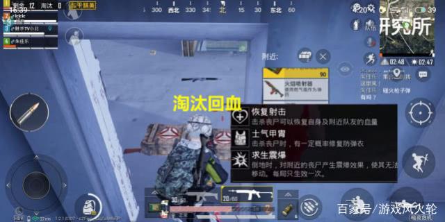 和平精英开过挂的设备怎么恢复