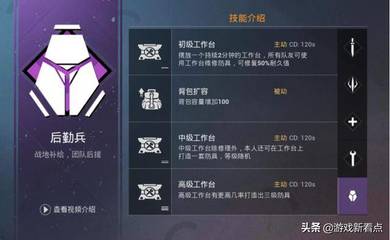 和平精英怎么开辅助包模式