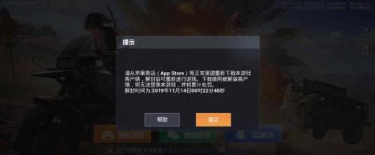 和平精英怎么开无限点卷挂