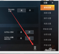 和平精英开了挂怎么解封（和平精英怎么解封）