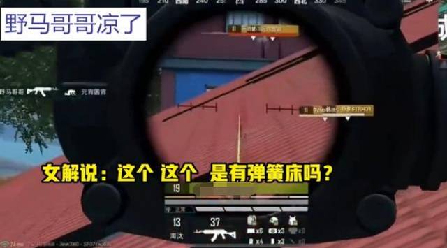 和平精英挂哥哥直播怎么弄