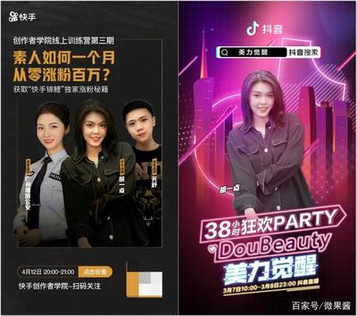 和平精英抖音怎么开挂教程视频