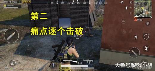 和平精英开挂版怎么下载不了