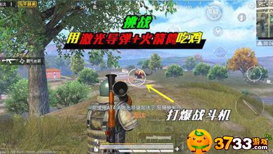 和平精英oppo怎么开透挂教程