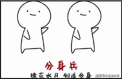 和平精英怎么用分身器开挂