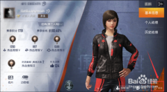 和平精英名片怎么挂id（和平精英名片称号怎么获得分享）