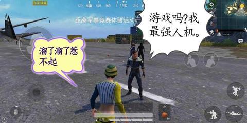 和平精英开挂玩家观战怎么弄（和平精英怎样举报开挂玩家）