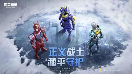 和平精英怎么和挂哥打游戏