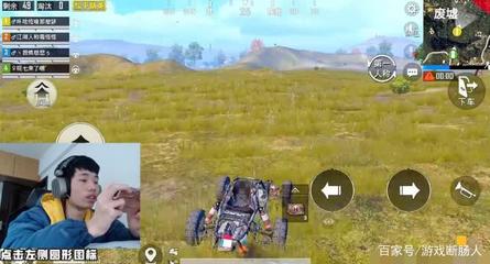 和平精英主播都怎么开挂的