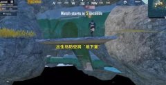 和平精英lua透视挂怎么开（和平精英透视挂怎么开）