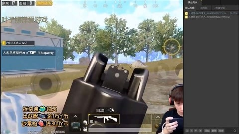 和平精英快递怎么开挂