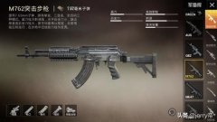 和平精英开挂怎么隐藏ip地址（和平精英IP隐藏工具推荐）