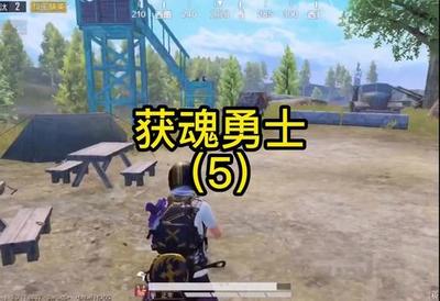 和平精英怎么挂抖音