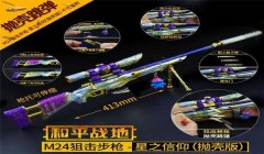 和平精英信仰辅助怎么用（信仰辅助在实战中的应用案例）
