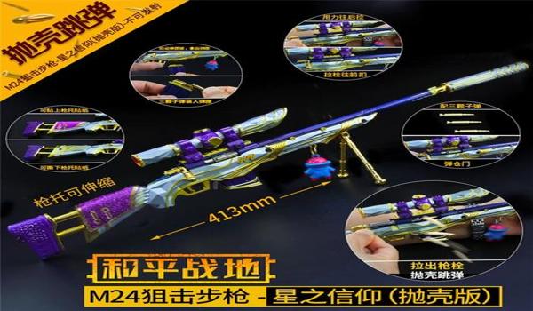 和平精英信仰辅助怎么用（信仰辅助在实战中的应用案例）