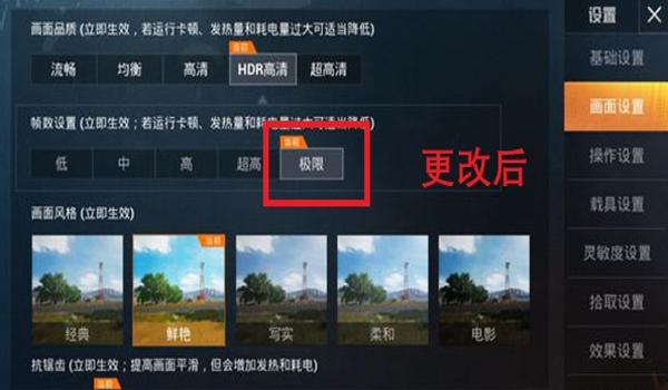 和平精英坐挂怎么举报（和平精英举报流程详解）