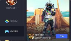 和平精英怎么挂比较好（选择和平精英挂的注意事项）