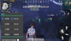 和平精英开挂没效果怎么办（和平精英外挂失效的常见原因）
