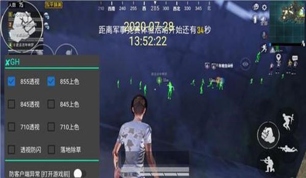 和平精英开挂没效果怎么办（和平精英外挂失效的常见原因）