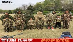 和平精英不用开挂怎么隐身（和平精英隐身道具的使用技巧）