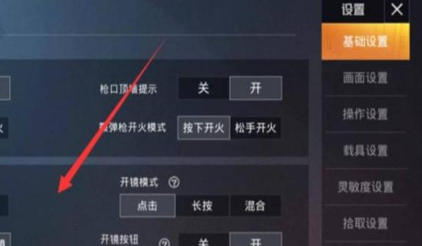 和平精英怎么开挂快（和平精英举报开挂流程）