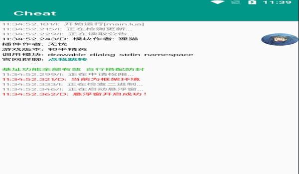 和平精英怎么辅助验证（和平精英辅助验证流程详解）