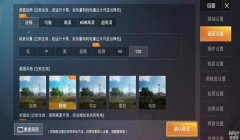 和平精英健身机怎么开挂（和平精英健身机开挂的风险）