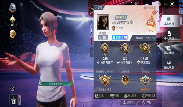 和平精英主播怎么开辅助（和平精英主播常用战术分析）