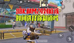 和平精英怎么开挂视频解说（和平精英防外挂技术）