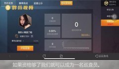 关于和平精英开挂文案怎么写（和平精英开挂行为的法律风险）