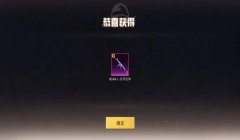 买和平精英的挂怎么买（和平精英挂的法律责任是什么？）