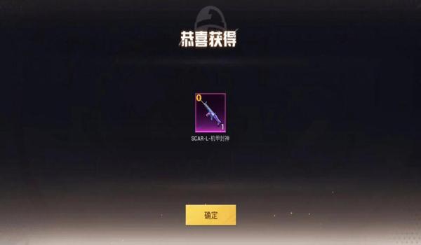 买和平精英的挂怎么买（和平精英挂的法律责任是什么？）