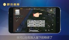 和平精英怎么开挂教学图片（和平精英开挂被抓证据）