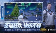 和平精英怎么在直播间挂字（和平精英直播间挂字常见问题）