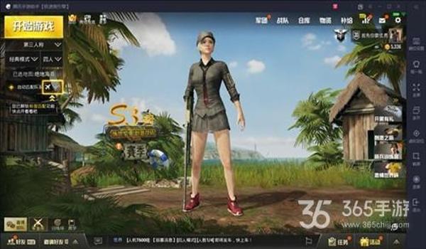 和平精英挂白旗怎么挂（和平精英挂白旗的战术价值）