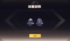 和平精英挂饰怎么穿戴视频（和平精英挂饰任务全攻略）