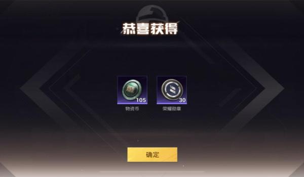 和平精英挂饰怎么穿戴视频（和平精英挂饰任务全攻略）
