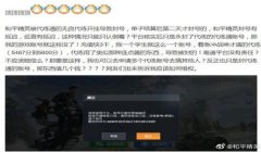 和平精英怎么举报对手开挂（和平精英举报开挂的注意事项）
