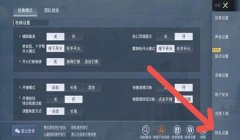 和平精英举报怎么开挂（和平精英怎么举报开挂人）
