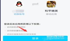 和平精英开挂残留数据怎么清理（和平精英数据清理工具推荐）